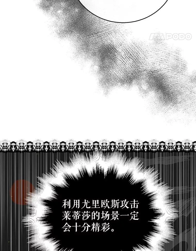 123.恒守痛苦125