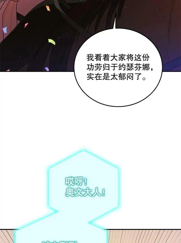 61.继续前行65
