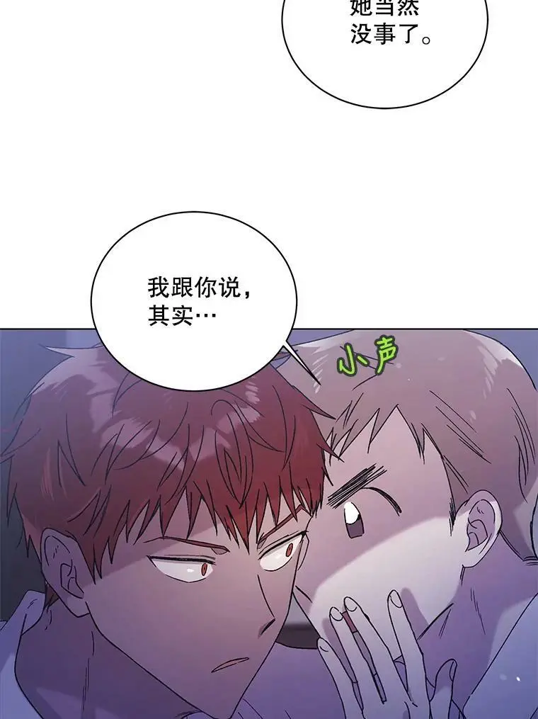 28.初夜17