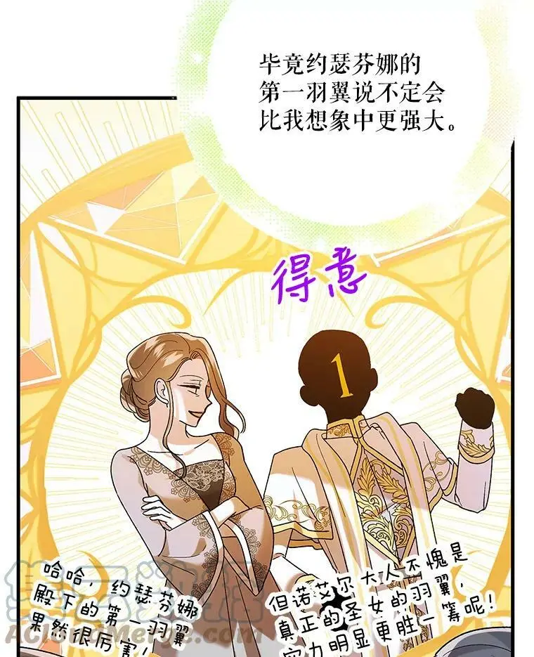 73.宴会上的展示72