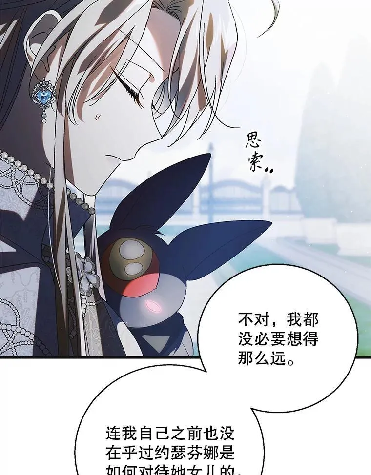 116.漫长的梦17