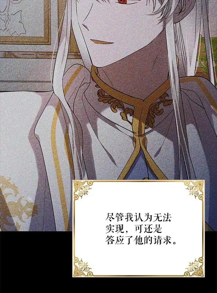 78.灵魂出窍41