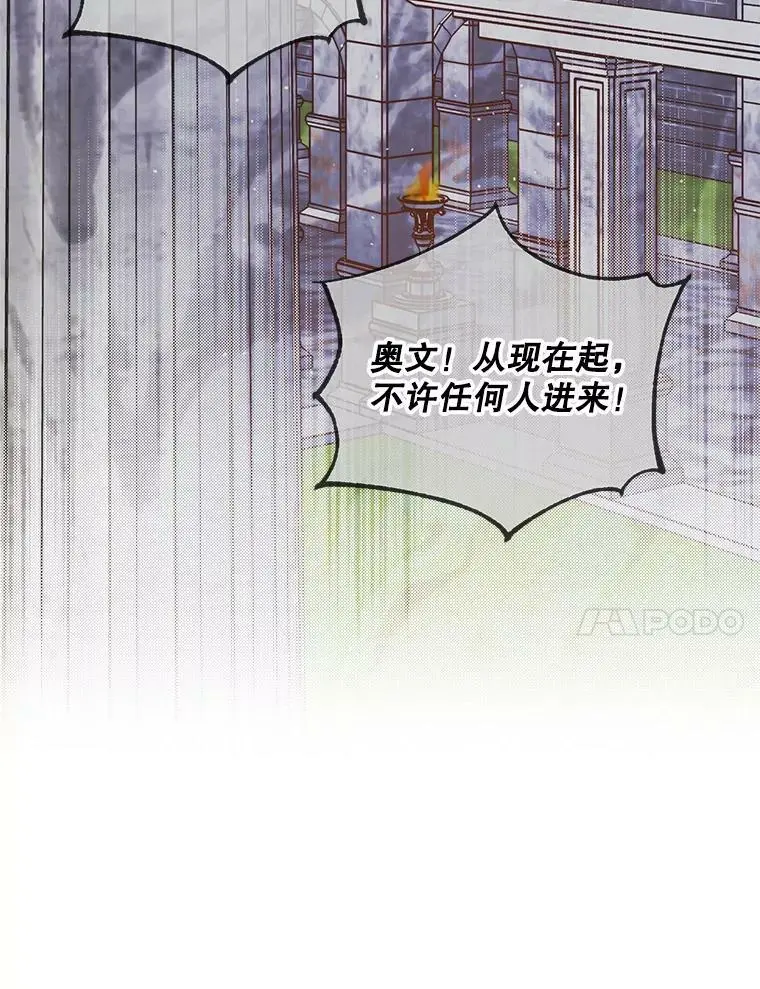41.揭秘真相125