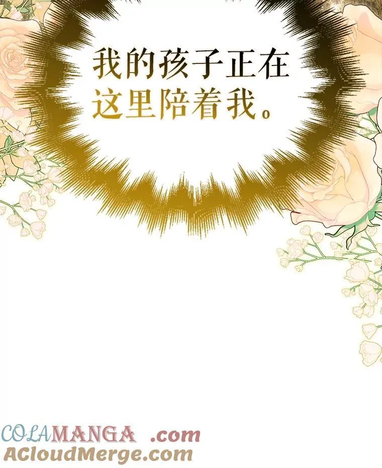 125.慌不择路156