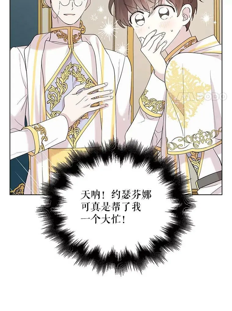 22.诺艾尔的另一面107