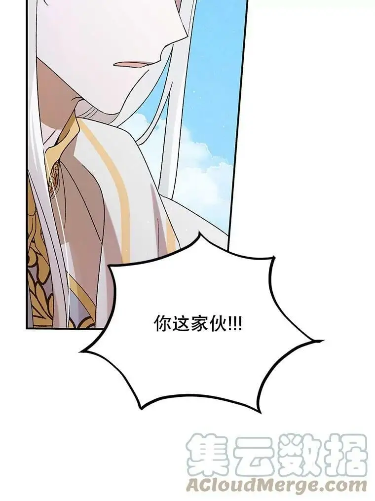 58.对峙96
