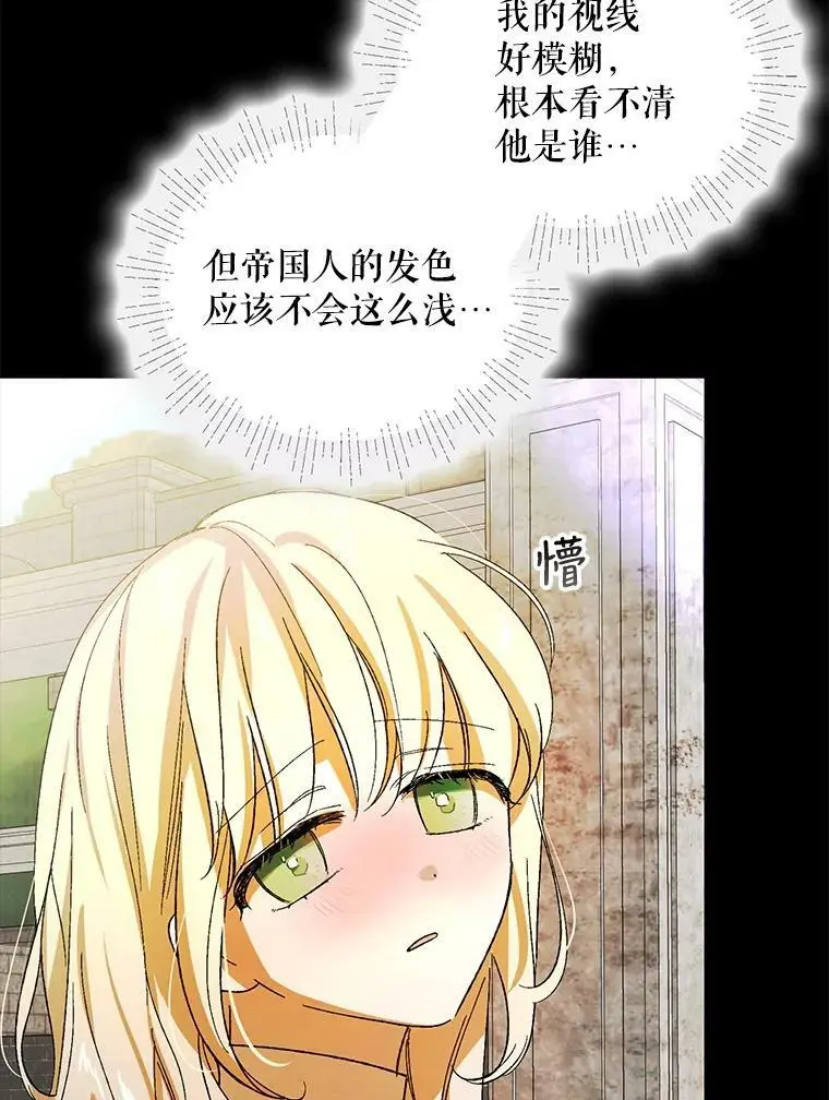 7.曾经的挚友42