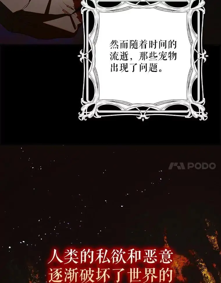 109.黑暗觉醒77