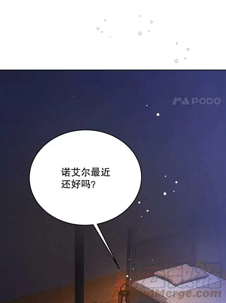 39.和奥文的谈判20