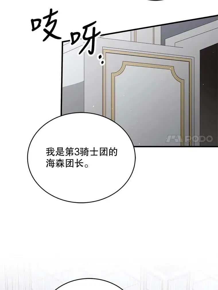 76.家的感觉99