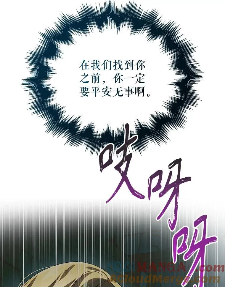 126.日升月落32