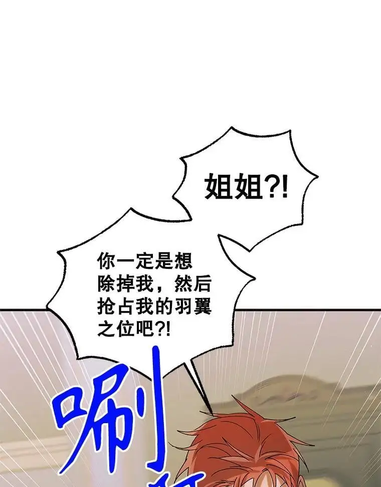 97.兰森之死98
