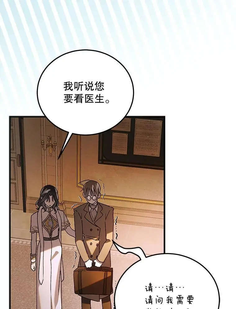 101.新生萌发34