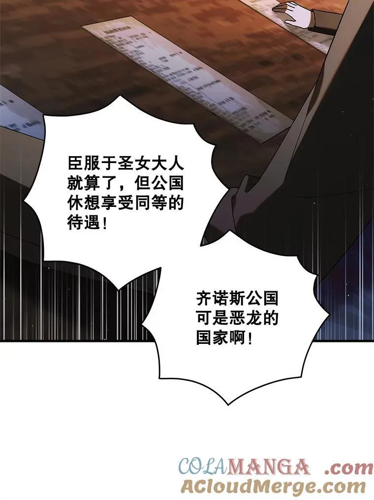 120.灾祸青鸟36