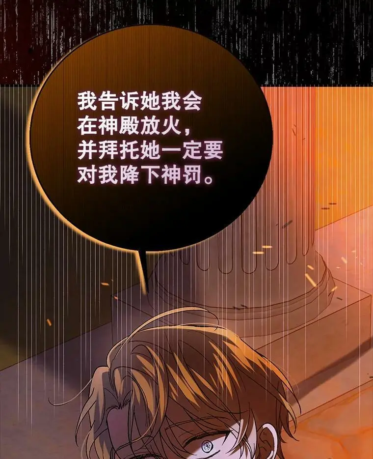 74.卡尔的过去49