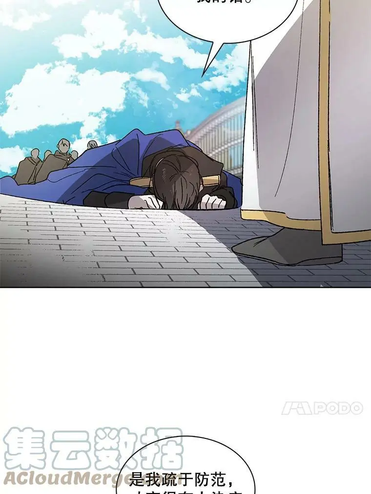 3.卑微的乞求36