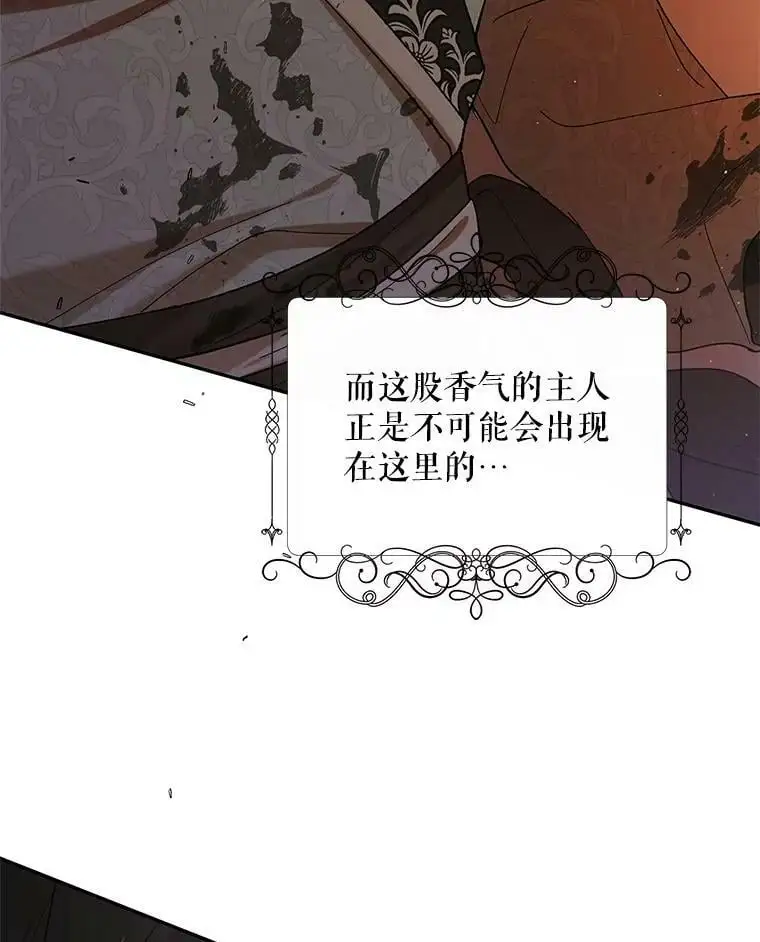 66.第三羽翼觉醒150