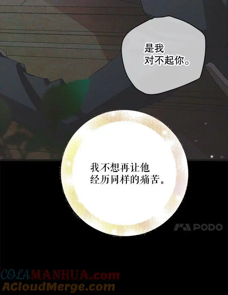 89.同生共死92