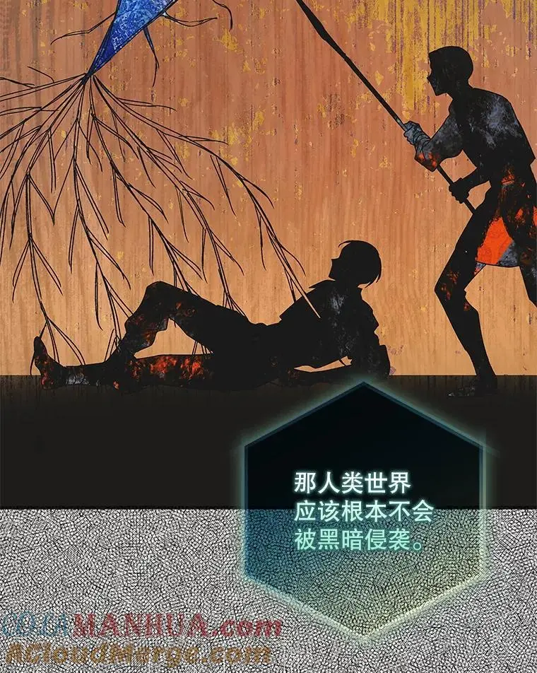 110.痛饮绝望136