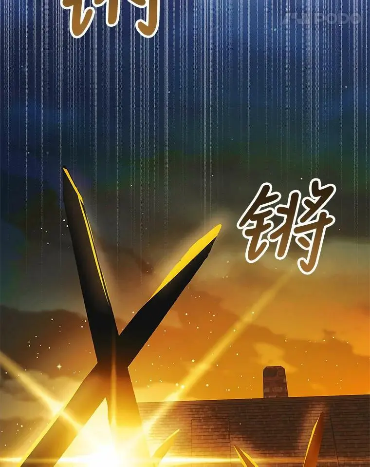 87.卡尔的决心86