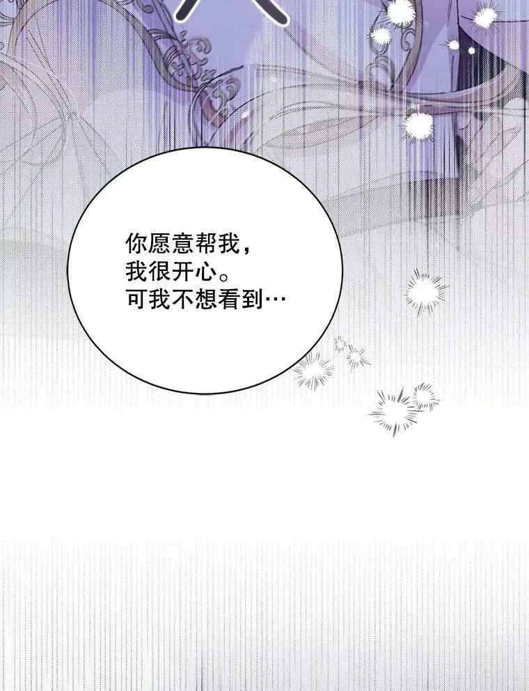 19.真相大白127