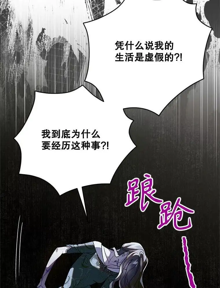 110.痛饮绝望86
