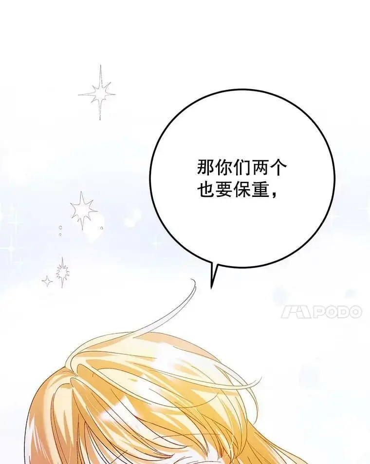 61.继续前行43