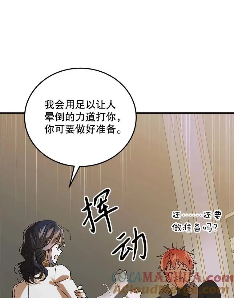97.兰森之死96
