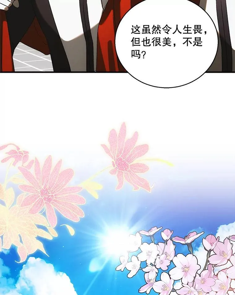 120.灾祸青鸟9