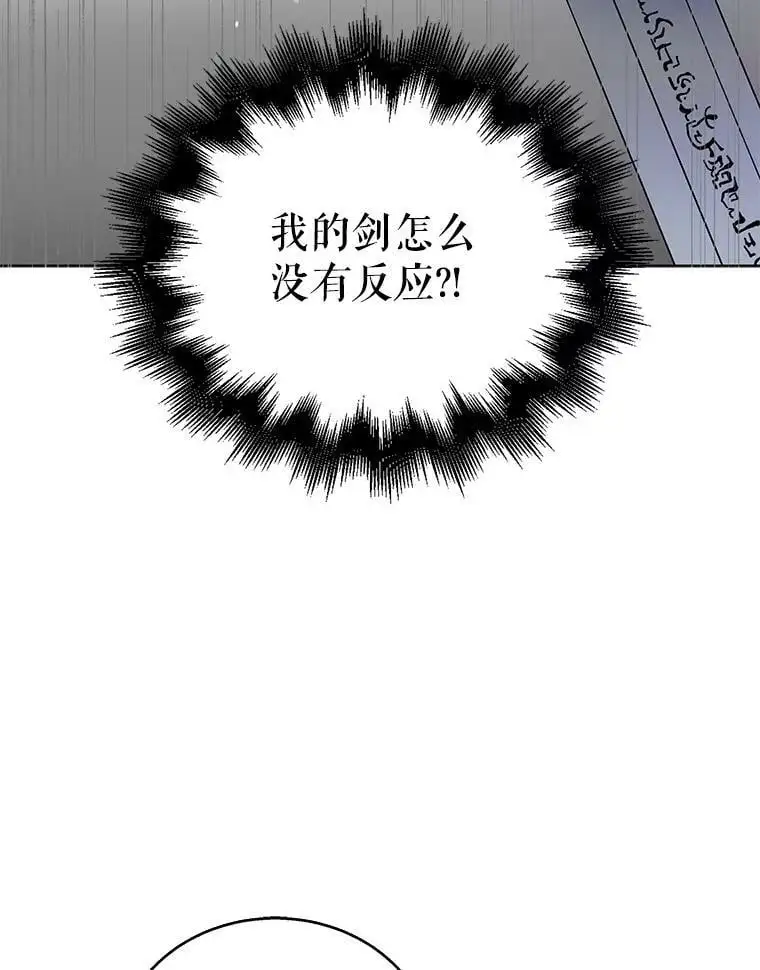 24.结界设置失败了？71