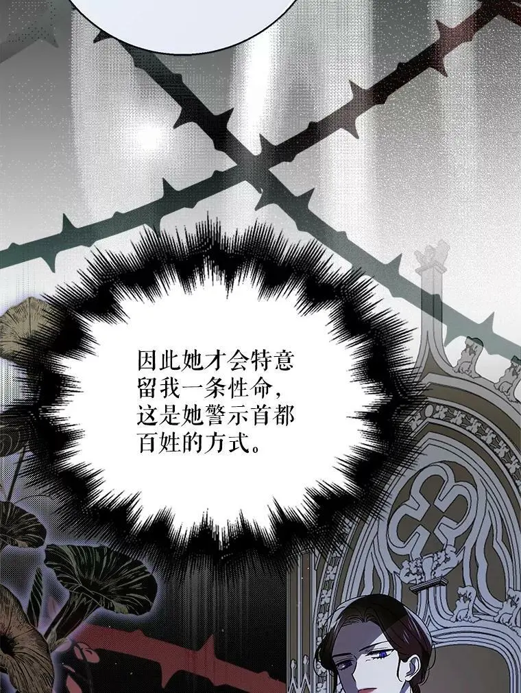78.灵魂出窍135