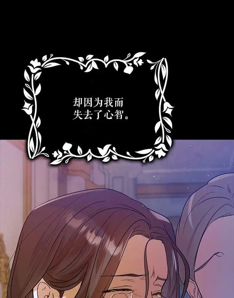 63.玛诺夫人74