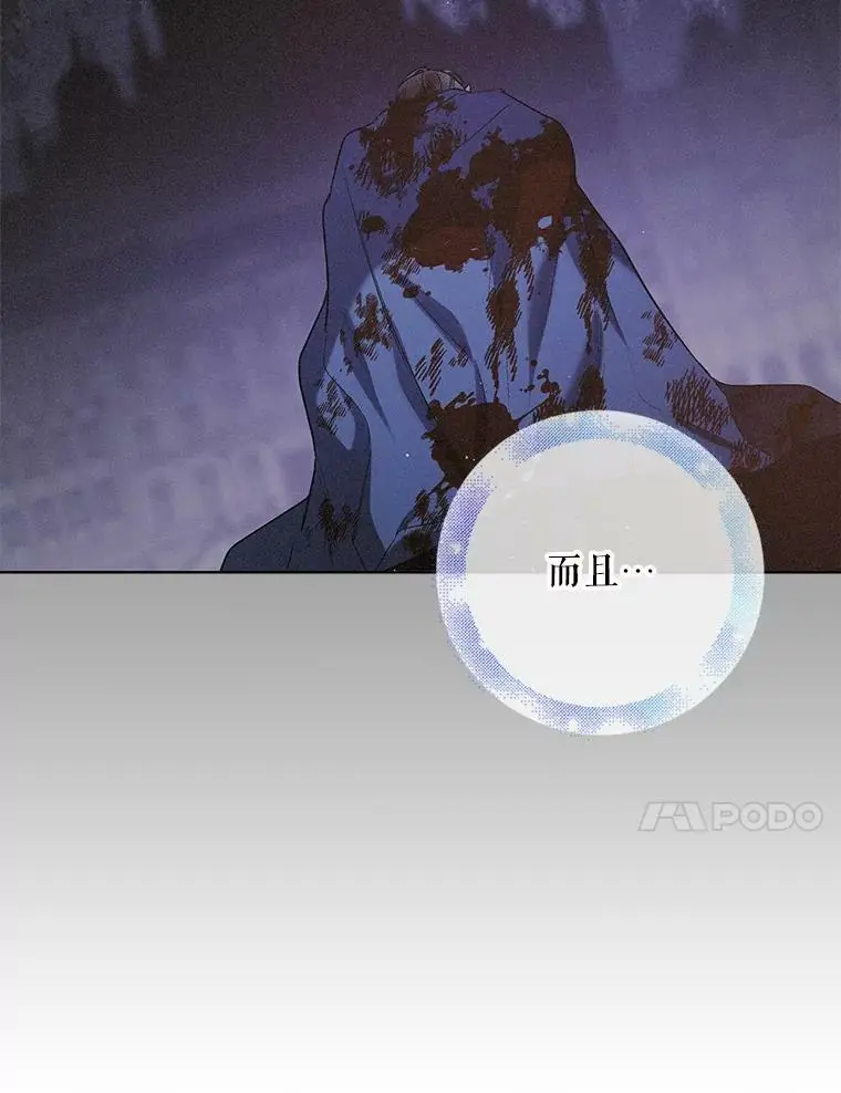 51.梦境的预示94