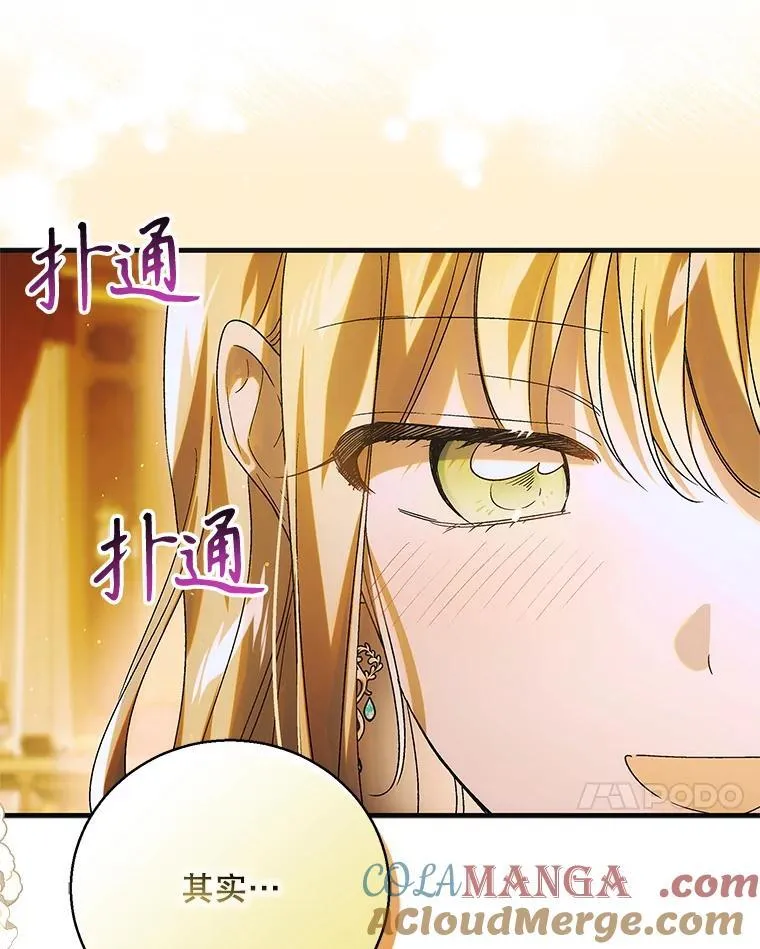 117.冬日花开124