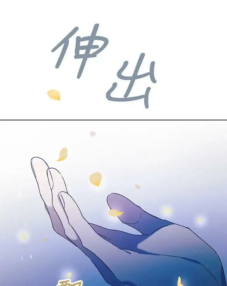 44.圣女的觉醒（1）65