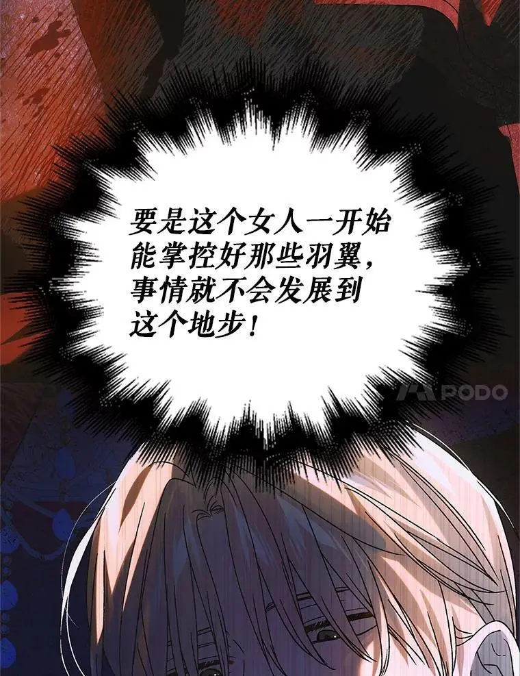 108.缘起缘终67