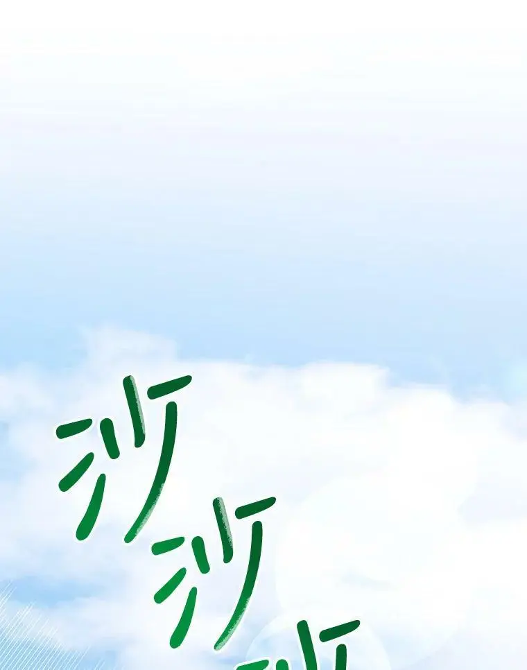 77.纸条106