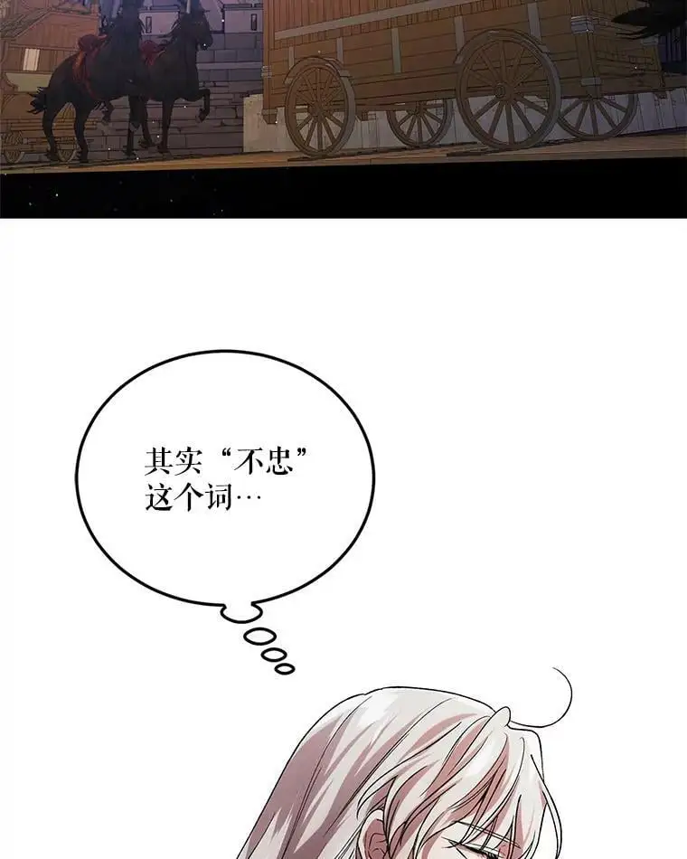 46.误会解除89