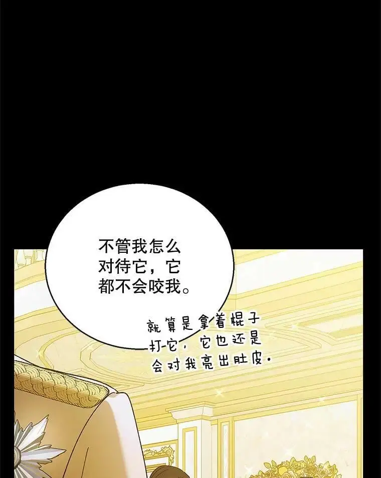 71.尤里欧斯的梦2