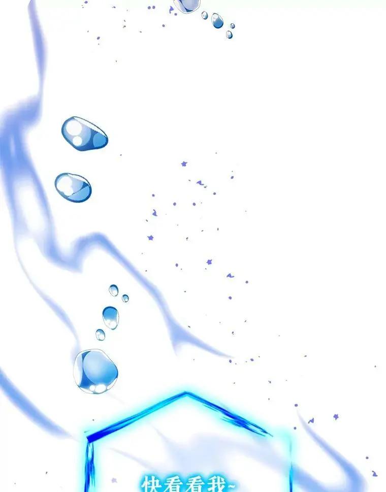 55.水源消失91