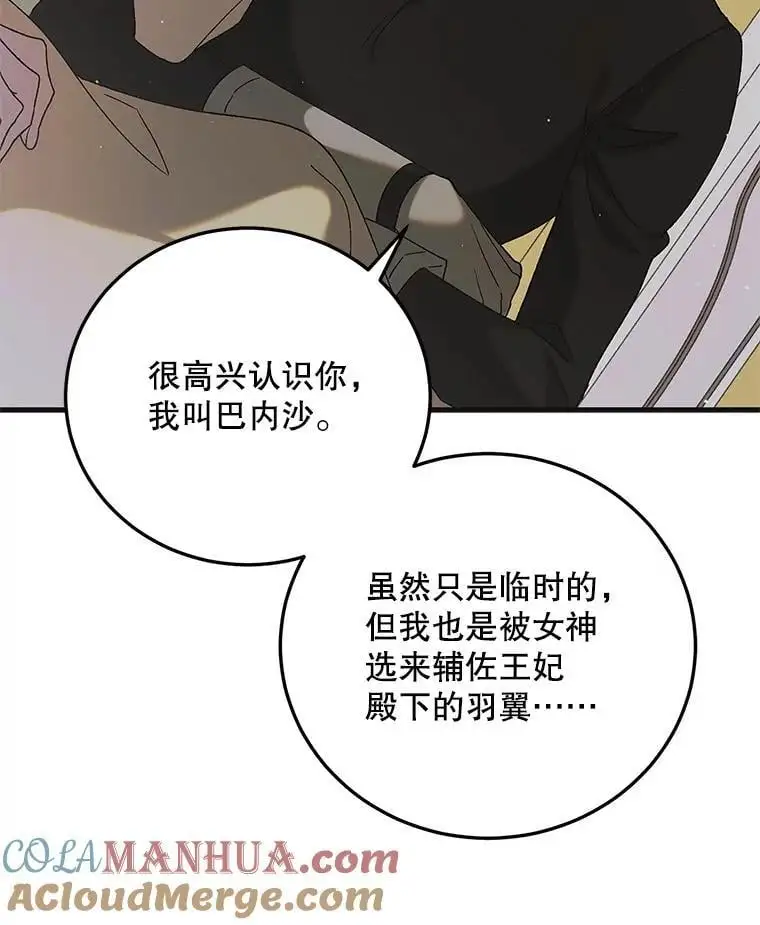 97.兰森之死88