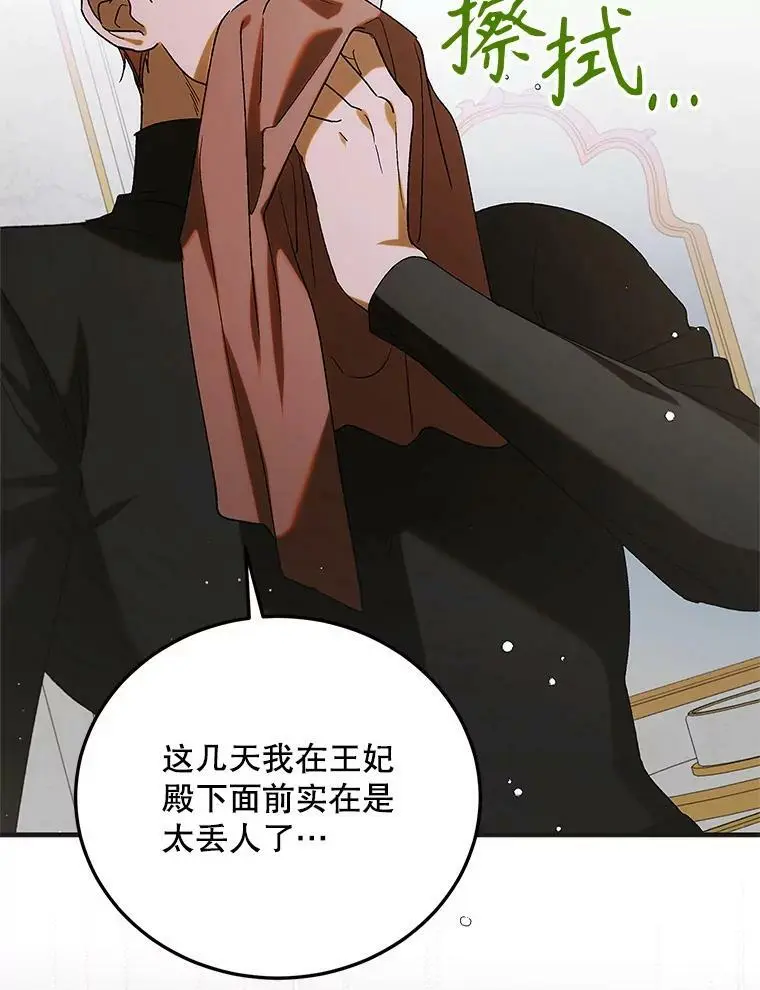 94.移动魔法卷轴105