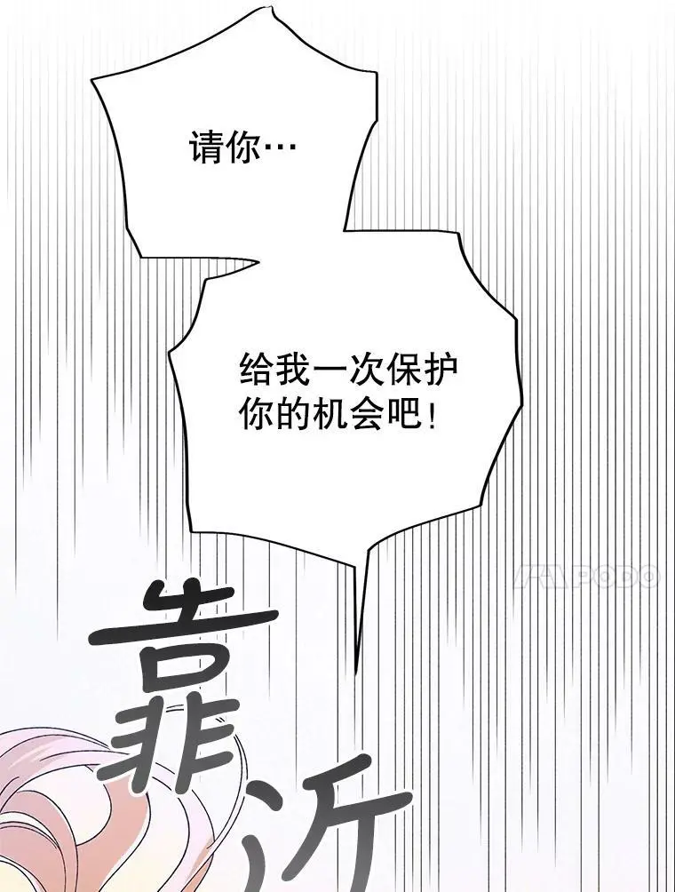 67.力量来源50