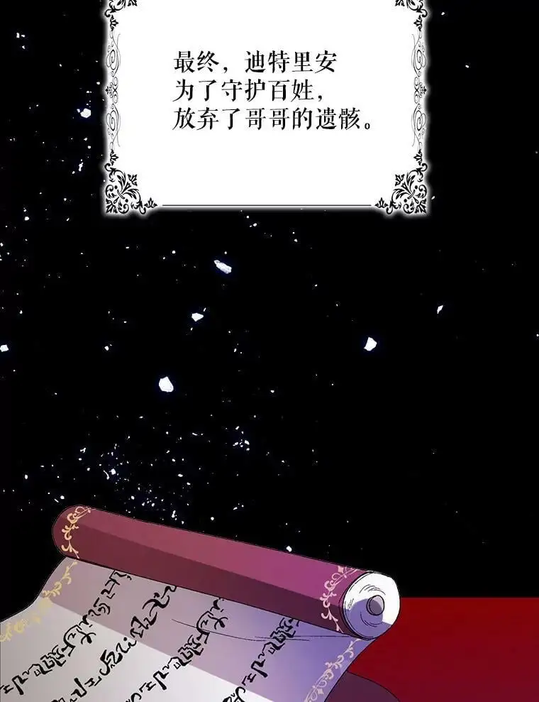 8.危机解除38