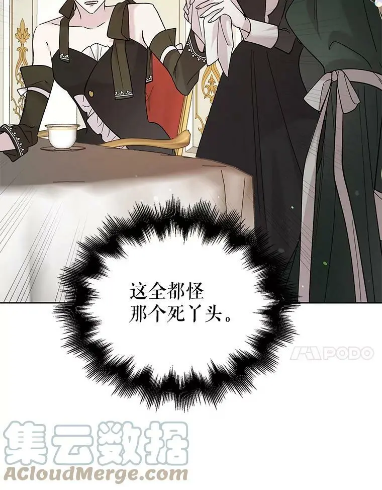 19.真相大白37