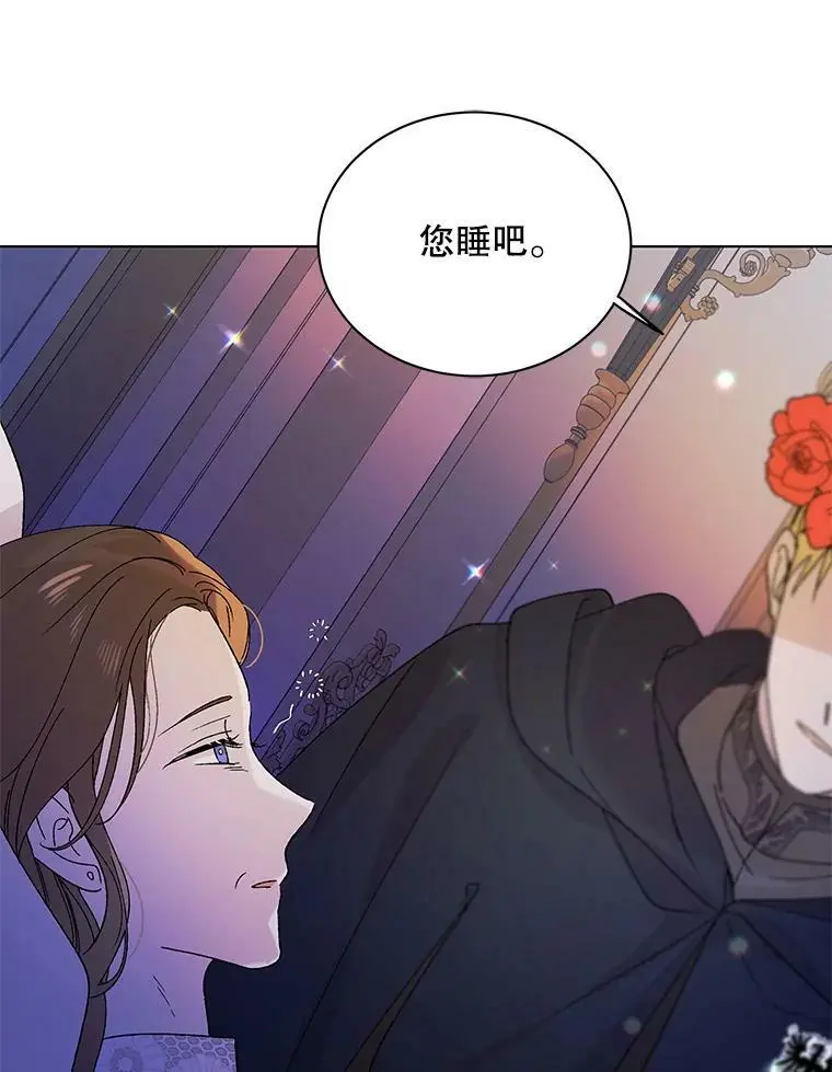 22.诺艾尔的另一面15