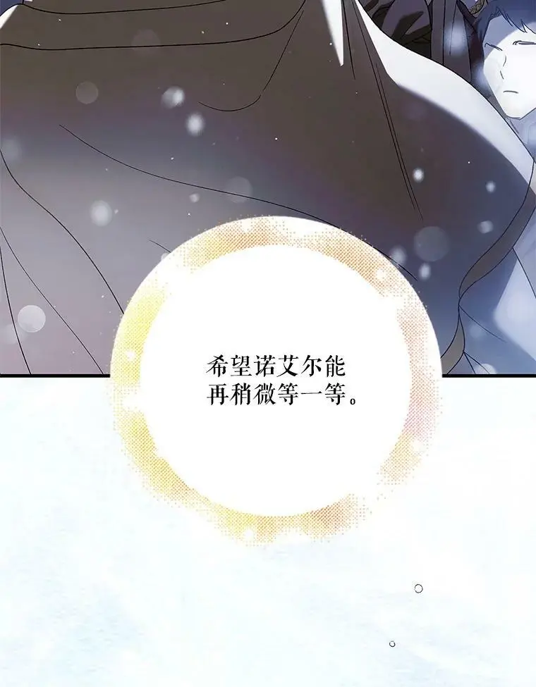 79.怀疑的种子73