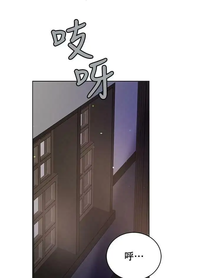 25.第一道神谕55