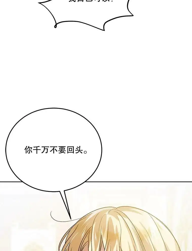 51.梦境的预示102