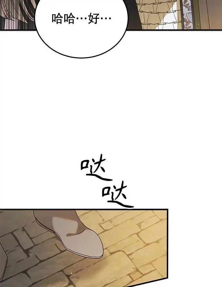 100.解决耳坠的方法47